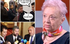 бившата пиарка киро ротация въпросът седнем обратно скута пеевски