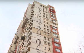 глобиха германеца надраскал мистериозните графити сгради софия