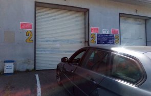 правила регистрация коли въвежда перник