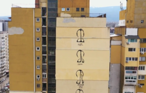 мистериозни графити втрещиха софийските квартали дружба слатина зона