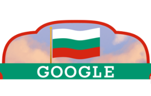 гугъл поздрави българите март