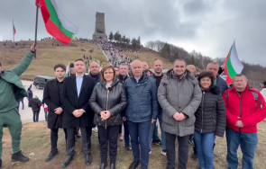 нинова шипка честит празник българи цял свят