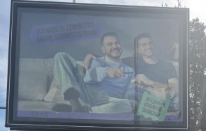 вижте случи скандалния билборд гейове орлов мост снимка