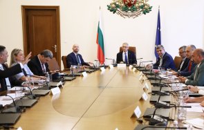 министерски съвет проведе редовно заседание