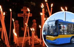 събота голяма задушница пускат допълнителен градски транспорт софия