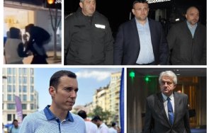 ГЕРБ Младен Маринов Терзиев Рашков