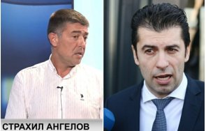 поискаха психиатрична експертиза кирил петков