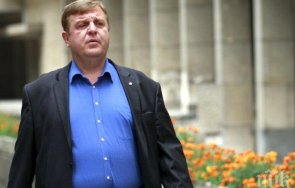 пик ретро каракачанов свали диетата марта вачкова  снимки