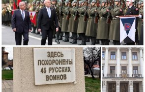 нареждане тагарев заличиха паметника руснаци партизани шуменско