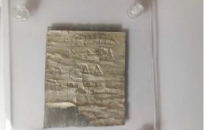 археолози откриха ранното свидетелство християнството българските земи