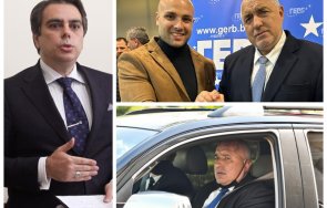 екшън младок герб подпали промяната заради бюджета кокорчо мъстят джипката бойко