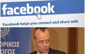 супер шоу кметът благоевград ппдб остави общината без страница фейсбук