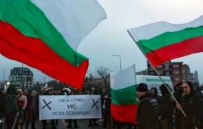 стотици протестират агресията участието мигранти овча купел без страх насилие