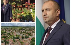 пик ретро прокоба селото радев