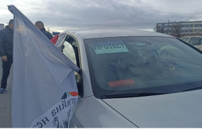 протестно шествие блокира пътни артерии стара загора казанлък събота