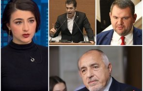 лена гейша панорама решенията борисов взимат пеевски