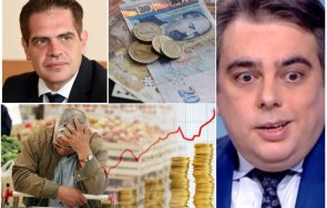 лъснаха шашмите икономист герб разкри манипулацията доходите инфлацията