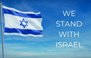 организацията евреите българия шалом остро осъди атаката иран