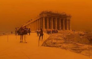 Гърция в стрес - небето пожълтя (ВИДЕО)