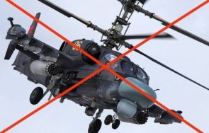 украйна изгорихме руски хеликоптер военно летище москва