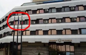цирк дупница кметът дангов издигна руското знаме редом еврофлага депутат ппдб скочи ужилен видео