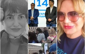 калина андролова скочи ппдб класически отрочета новия еничарски корпус заловят наглеца блъскал ритал соня колтуклиева