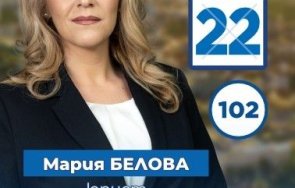 Мария Белова: Всеки глас за ГЕРБ ще върне нормалността в политиката испокойствието на хората