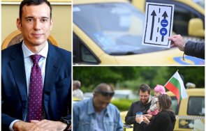 става горещо огромно недоволство ината васил терзиев таксиджии блокират безсрочно софия