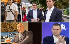 горещо разкритие промяната нямат пари събират дарения платили хил лева карикатура борисов пеевски