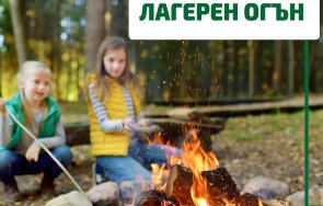 супер предложение направите лятото децата незабравимо