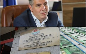 яка лапачка одит мррб откри нарушения милиони управлението министър цеков
