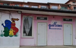 насилието арестуваха директорката детската градина велинград