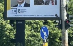 глупава реакция борисов билборда възкреси мъртвите обиден пеевски