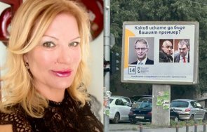 колтуклиева посочи осем причини денков премиер отново