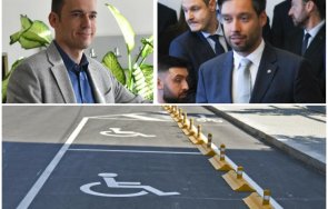 грозно безумния хаос центъра софия мис бони васко маслото дискриминират инвалиди