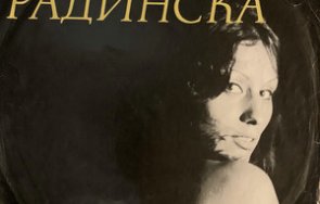 тъжна вест отиде певицата маргарита радинска