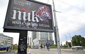 иде голямото изборно шоу пик вижте гостите целия екшън