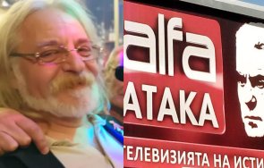 първо пик превзеха спряха телевизята сидеров