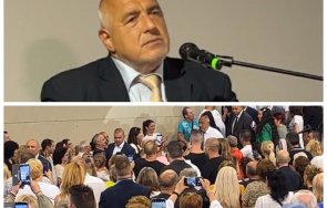 пик герб закрива предизборната кампания варна посланието лидера бойко борисов живо
