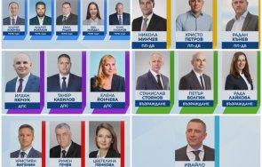 българските евродепутати