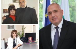 пик ретро красимира иванова сестра рожденика бойко борисов желая брат здраве без значение пари власт човек