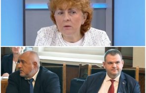 сглобка виктория василева величие смятам правителство герб дпс нещо хубаво полезно страната