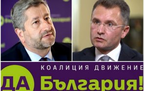 бивш депутат търсим христо иванов нов лидер състезанието един кон