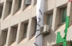 първо пик развяха транспаранти оставка позитано младежите бсп искат нинова ходи незабавно видео