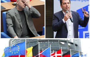 неочакван удар политико изгаври евродепутат промяната набутаха ицо хазарта групата откачалките брюксел