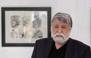 зоват вежди спаси парламента