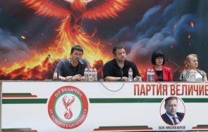 последните минути величие подкрепи рая назарян издига свой кандидат председател парламента