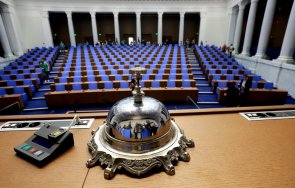 първо заседание парламент