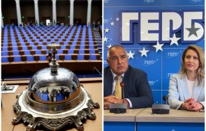 новият председател народното събрание