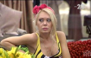 пик ретро албена вулева работи на рецепция хотел кипър  снимки